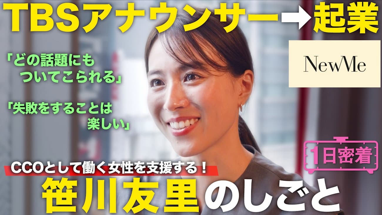 バナー画像